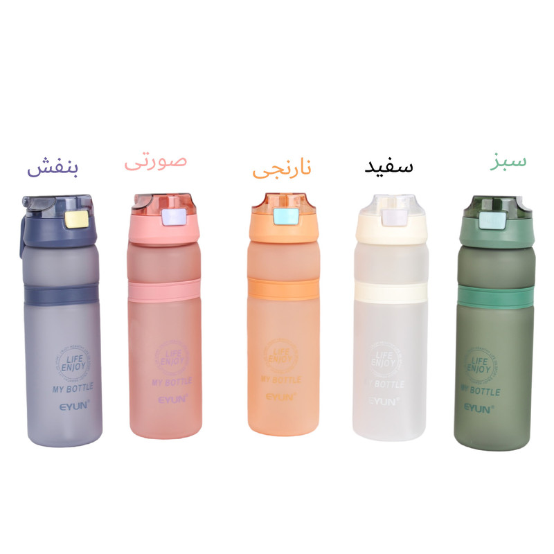 قمقمه ورزشی نشکن نی‌دار برند EYUN مدل Life Enjoy حجم 900ml کد MZ54-YY365