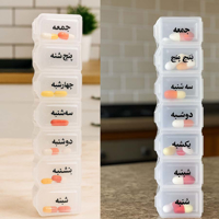 باکس دارو هفتگی درب دار