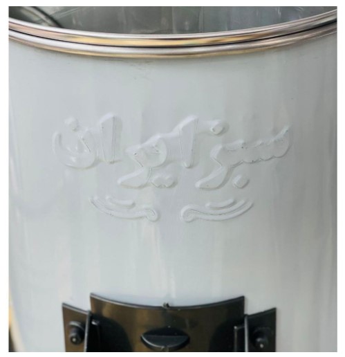 سبزی خردکن 6 کیلویی 1800 وات برند سبزایران