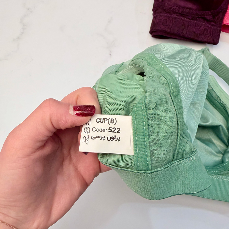 سوتین زنانه پرلون پرسی بدون فنر کاپ B برند شادی کد 522