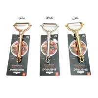 پوست کن ژیلتی شنگیا جنس استیل (نگیر)