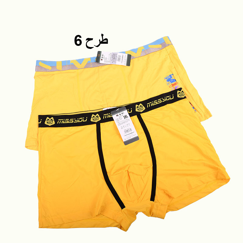 شورت باکسر مردانه برند طرح کولسی بسته سه عددی