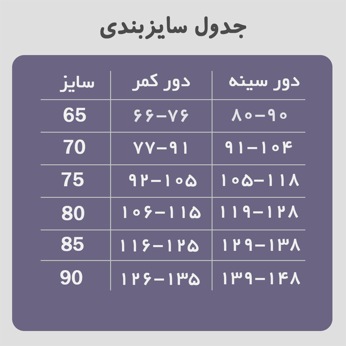 سوتین گنی جلو قزن دار TM کد 7002