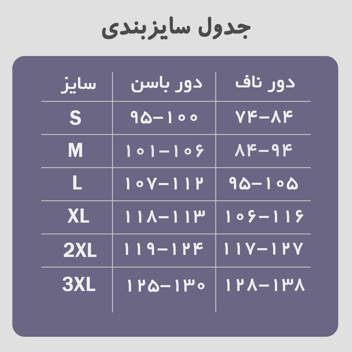 گن لاغری یکسره قزن دار مدل اسلیپ TM کد 7011