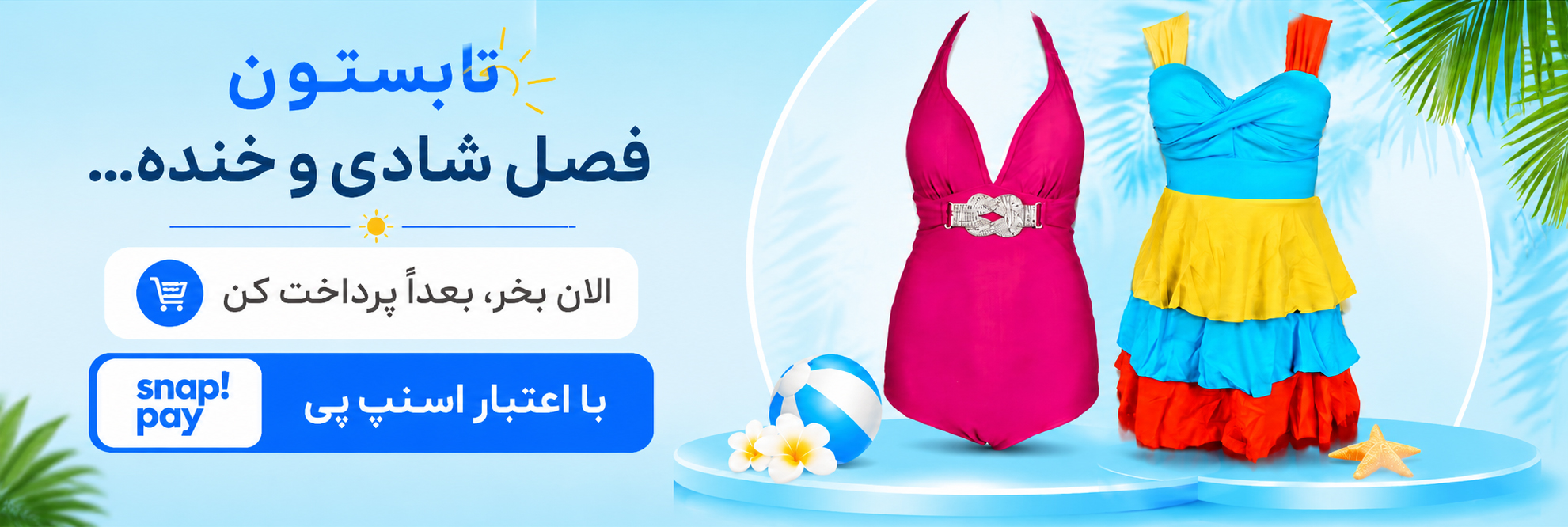 /images/thumbs/0055190_mamashop-banner.jpeg