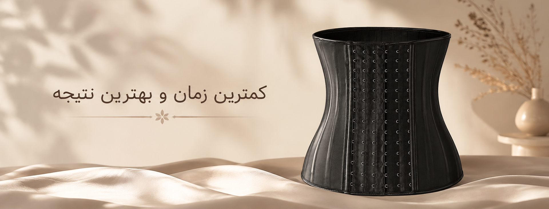 گن ساعت شنی