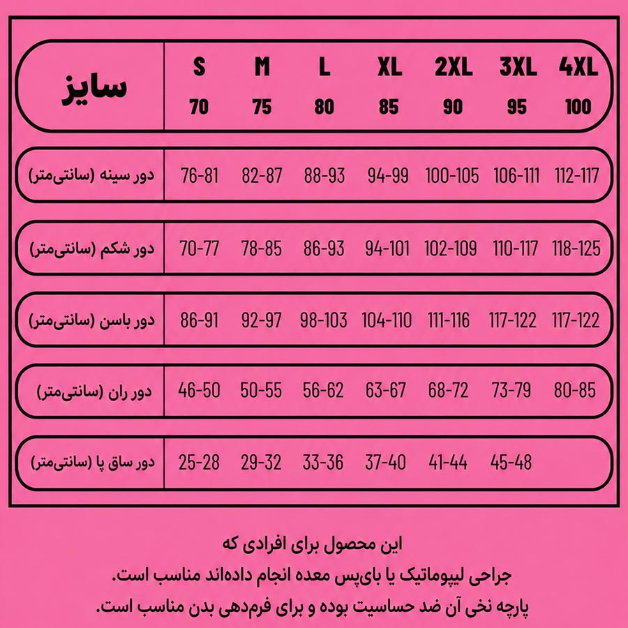 سوتین گنی جلو قزن دار برند Belleza کد 1013