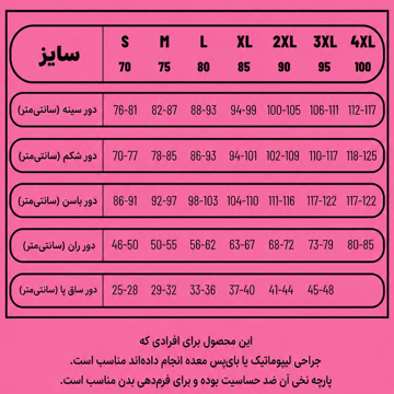 سوتین گنی جلو قزن دار برند Belleza کد 1013