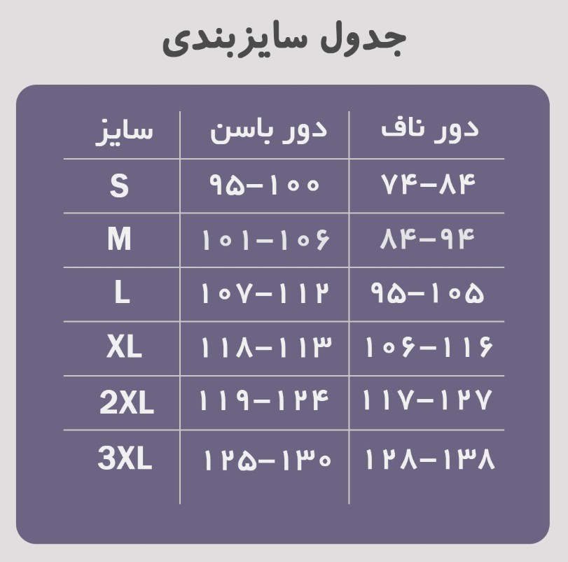 گن جراحی و لاغری یکسره پادار قزن دار مدل پشت بسته TM کد 7004