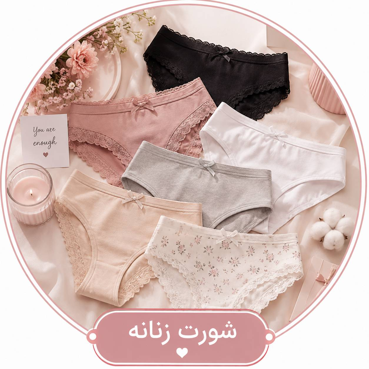 شورت زنانه