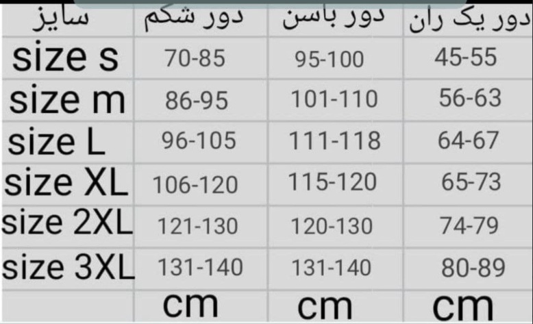 گن لاغری بادی شیپر مدل اسلیپ زیرسینه برند فرم‌ ایزی اورجینال کد 0900