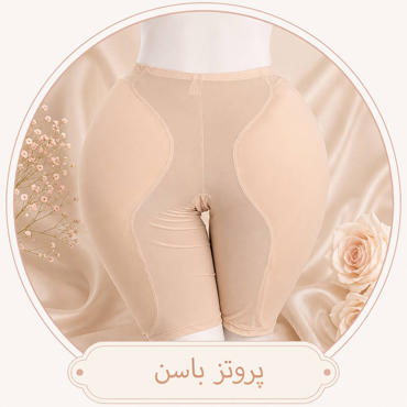 تصویر برای دسته  پروتز باسن