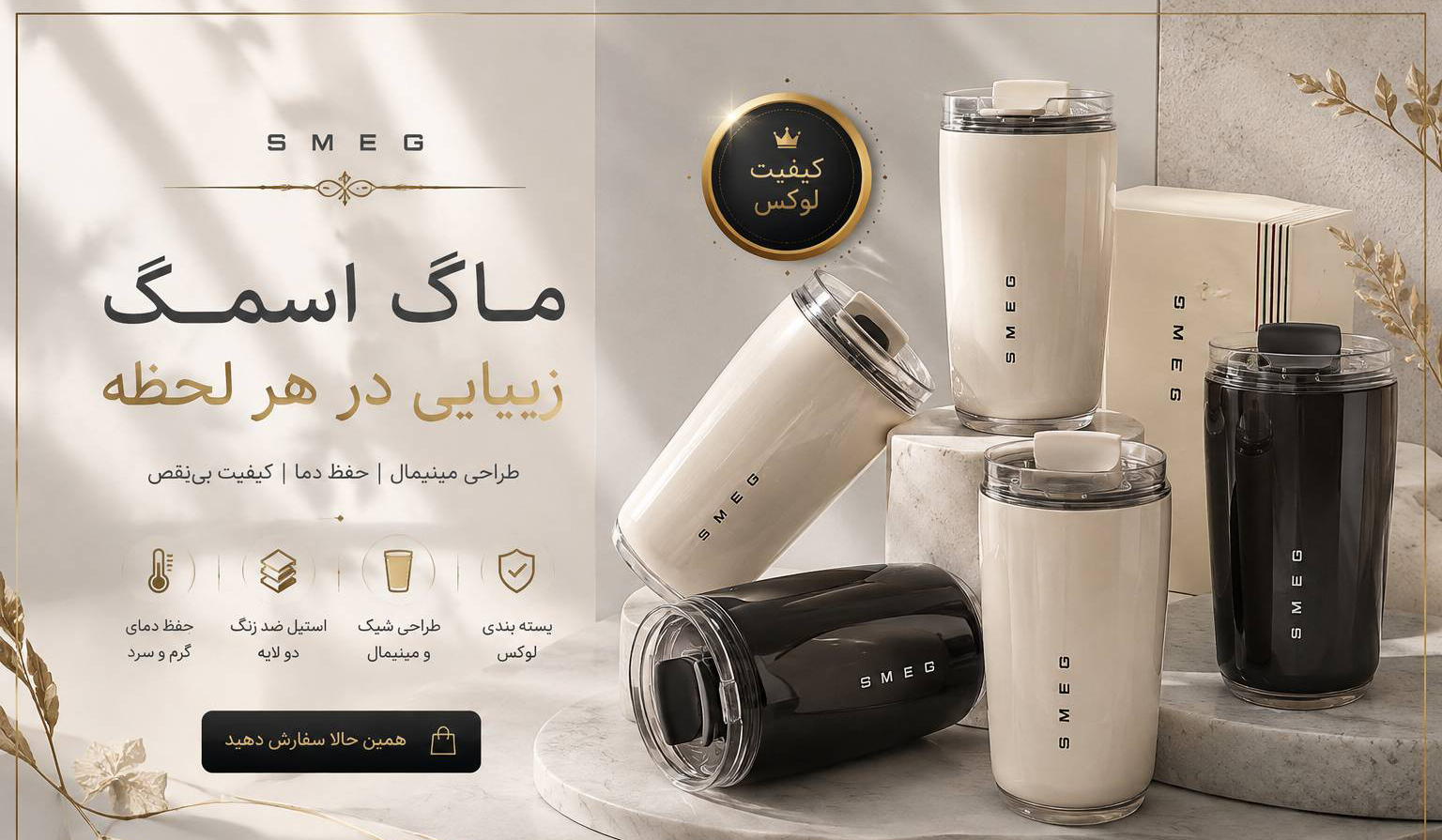 لوازم خانه
