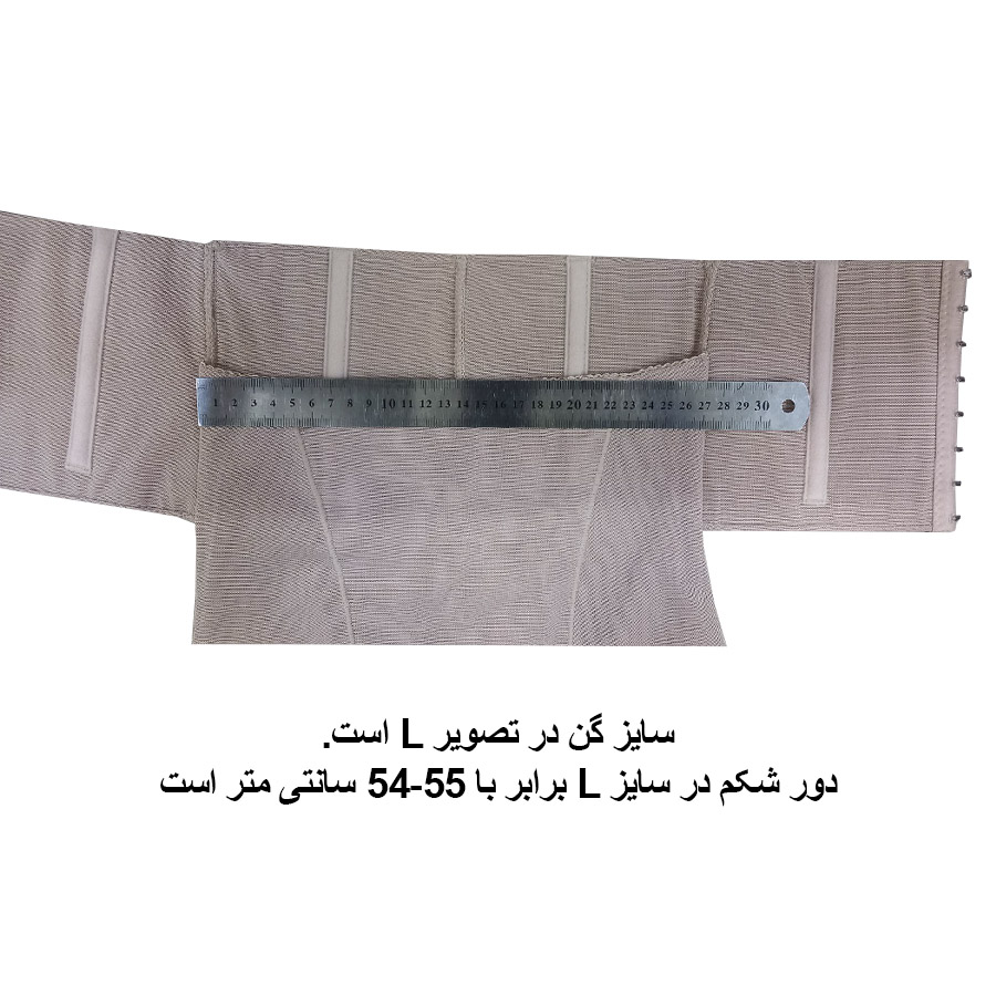 پروتز گنی باسن و بغل ران فنردار سه کاره برند New Fasion کد 2395